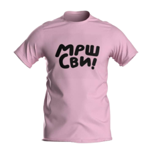 Боксерице